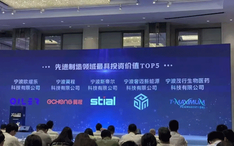 T-MAXIMUM Biotech, Crowned with Glory: Deeply engaged in the field of allogeneic cell therapy, it has won multiple innovation awards